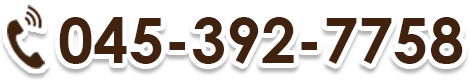 045-392-7758