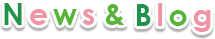 お知らせ＆ブログ
